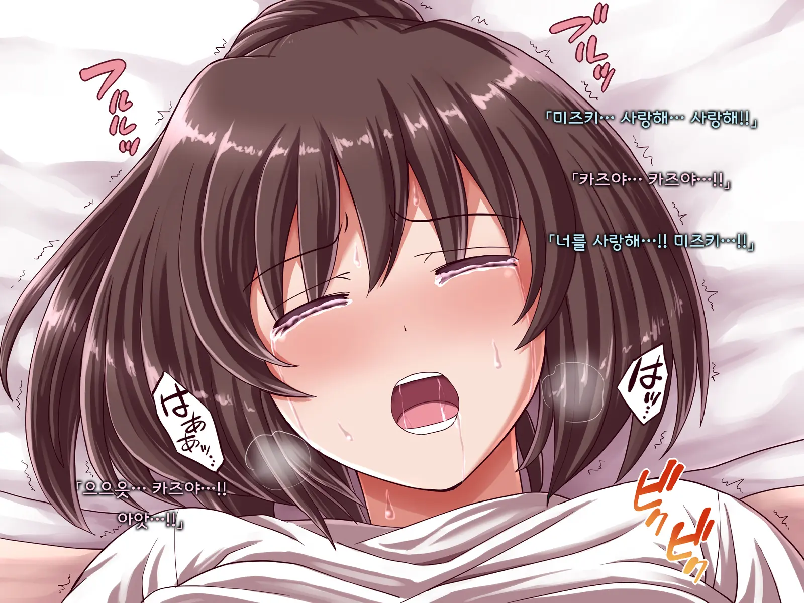 Ore Ni Hajimete Kanojo Ga Dekita Node, Osananajimi De Sex No Renshuu O Shiteoku Koto Ni Suru.